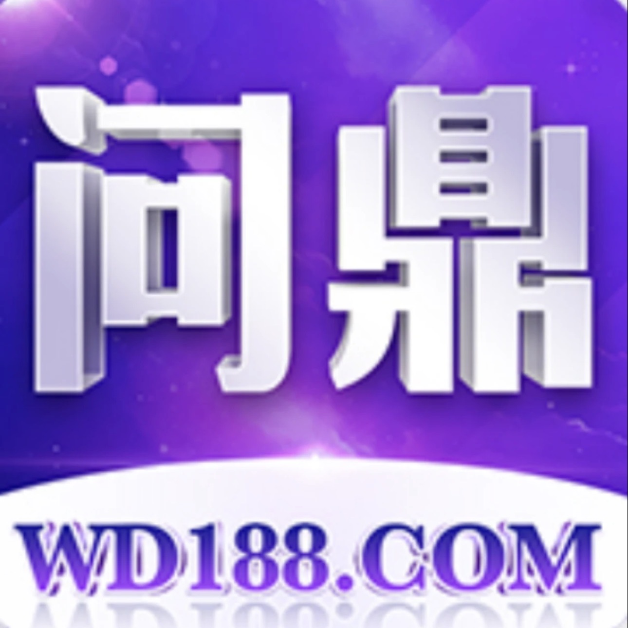 非凡娱乐 新人必红